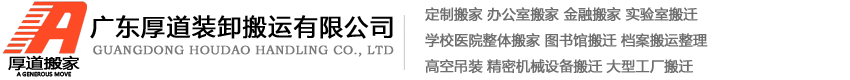 艾迈森地板